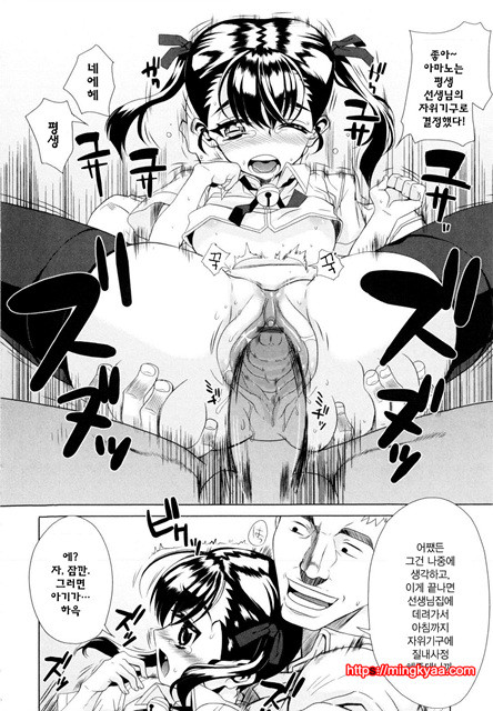 데레후 토라레 3_by 망가 이미지 #14