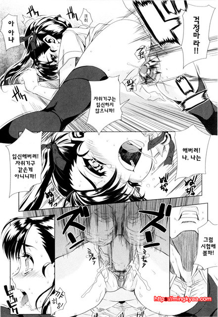 데레후 토라레 3_by 망가 이미지 #15