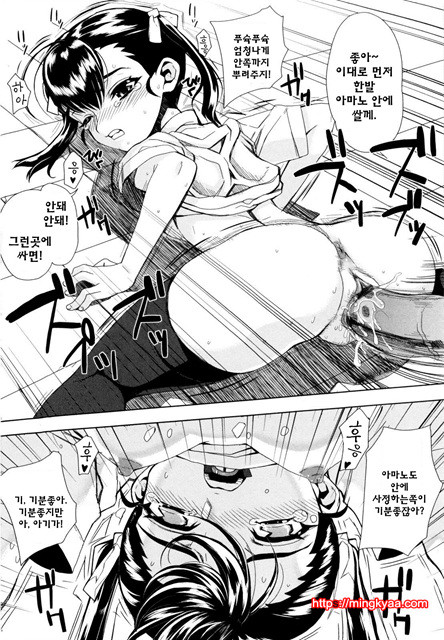 데레후 토라레 3_by 망가 이미지 #16