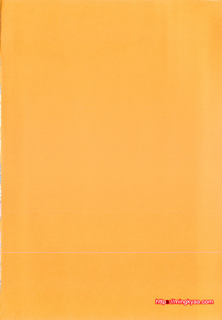 데레후 토라레 1_by 망가 이미지 #3