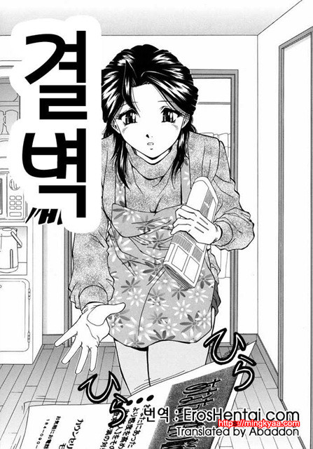 능욕 8_by 망가 이미지 #1