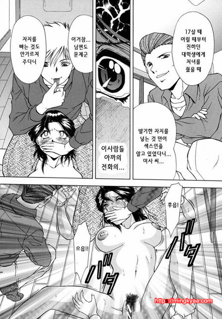 능욕 8_by 망가 이미지 #9