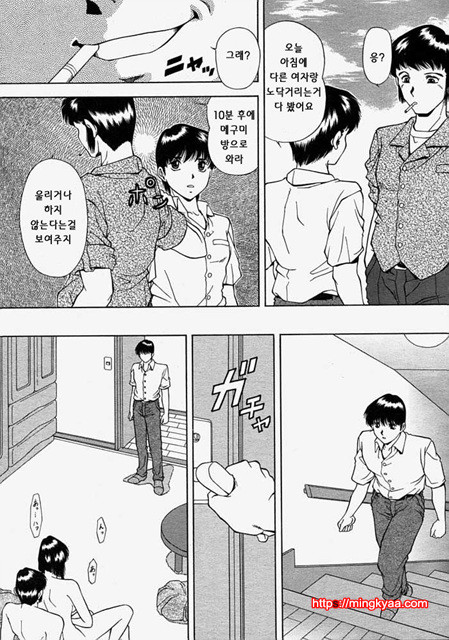 능욕 7_by 망가 이미지 #4