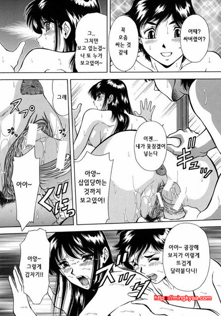 능욕 6_by 망가 이미지 #16