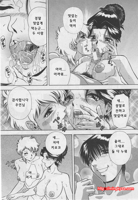 능욕 5_by 망가 이미지 #15