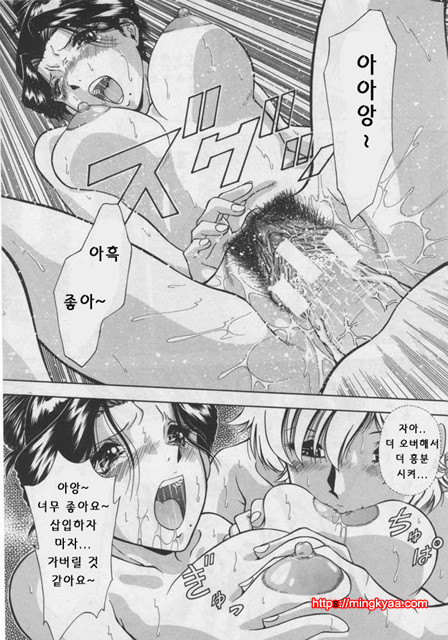 능욕 5_by 망가 이미지 #18