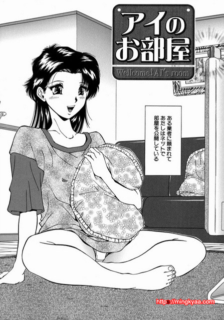 능욕 4_by 망가 이미지 #1