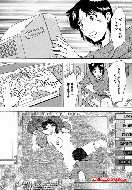 능욕 4_by 망가 이미지 #5