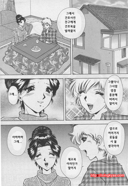 능욕 4_by 망가 이미지 #24