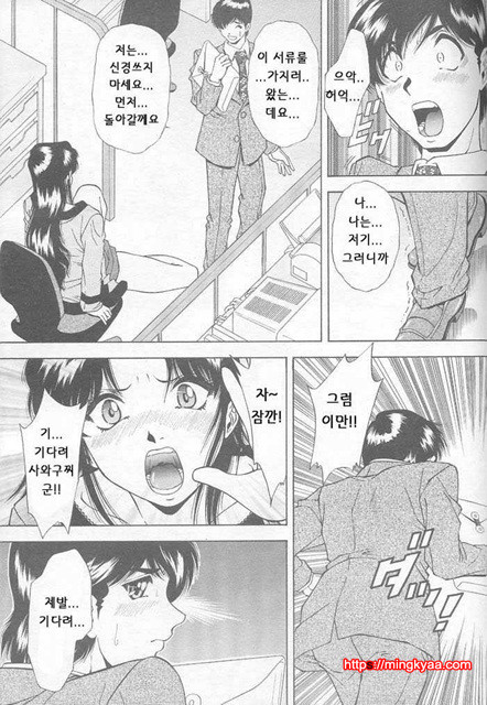 능욕 3_by 망가 이미지 #4