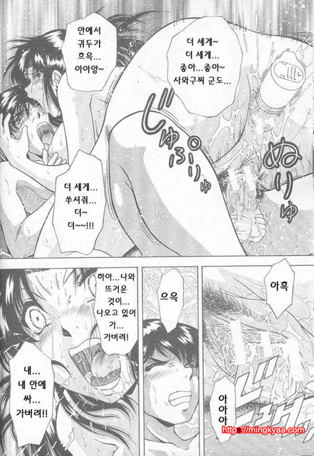 능욕 3_by 망가 이미지 #21