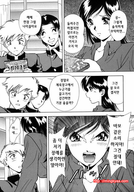 능욕 2_by 망가 이미지 #4