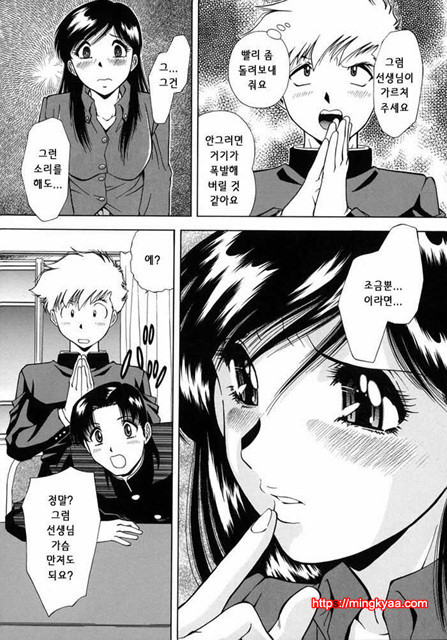 능욕 2_by 망가 이미지 #5