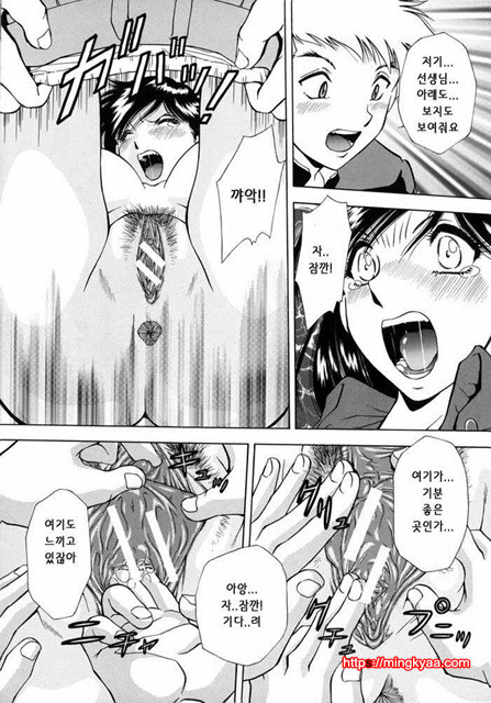 능욕 2_by 망가 이미지 #7