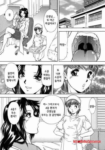 능욕 1_by 망가 이미지 #8