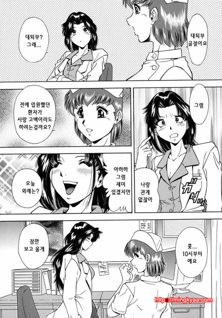 능욕 1_by 망가 이미지 #9