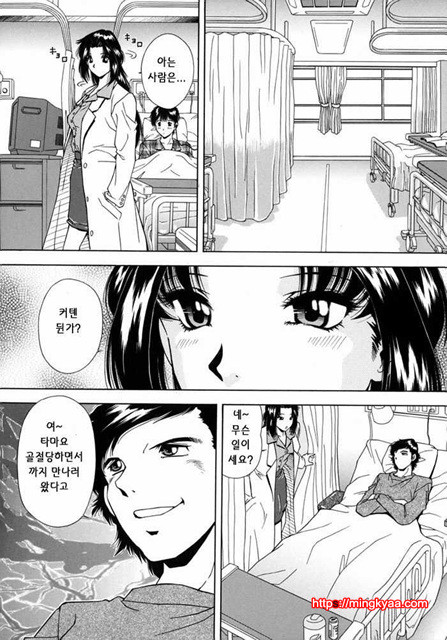 능욕 1_by 망가 이미지 #10