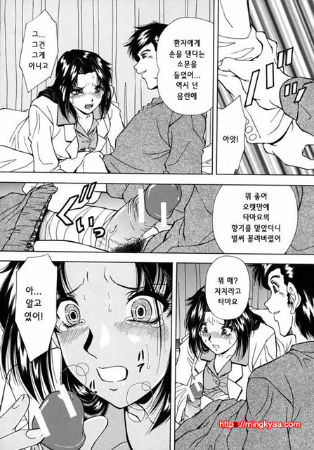 능욕 1_by 망가 이미지 #14