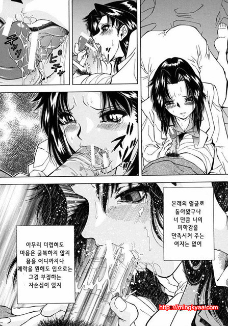 능욕 1_by 망가 이미지 #15