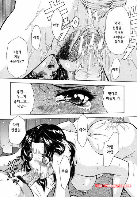 능욕 1_by 망가 이미지 #24