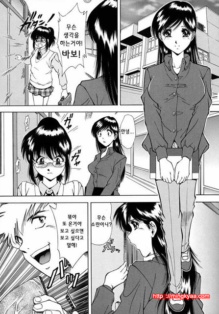 능욕 1_by 망가 이미지 #27