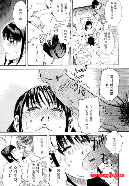 능귀의 각 11_by 망가 이미지 #6