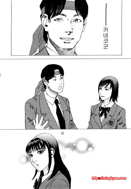 능귀의 각 11_by 망가 이미지 #15