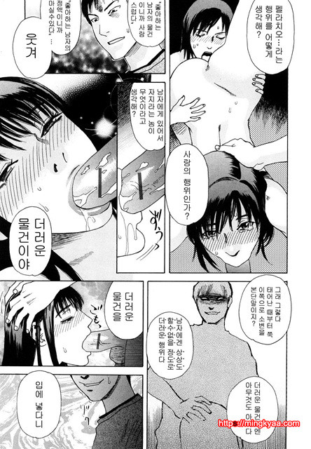 능귀의 각 10_by 망가 이미지 #12