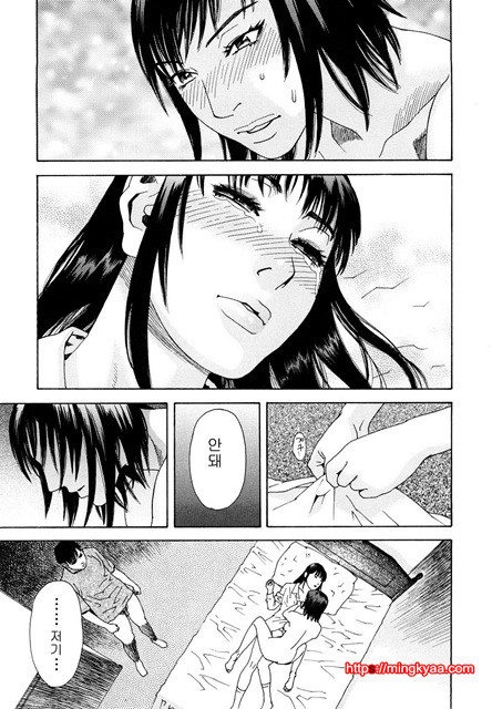 능귀의 각 8_by 망가 이미지 #2