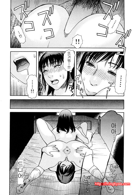 능귀의 각 8_by 망가 이미지 #14