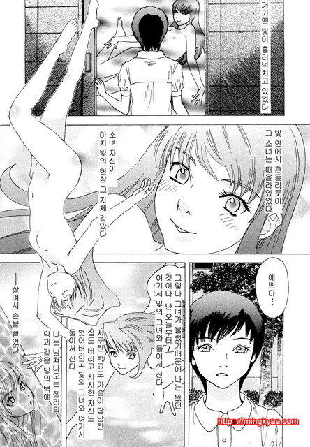 능귀의 각 7_by 망가 이미지 #2