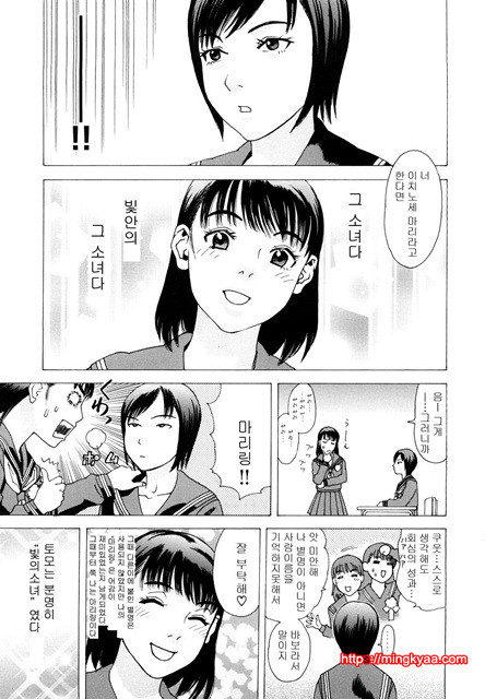 능귀의 각 7_by 망가 이미지 #4