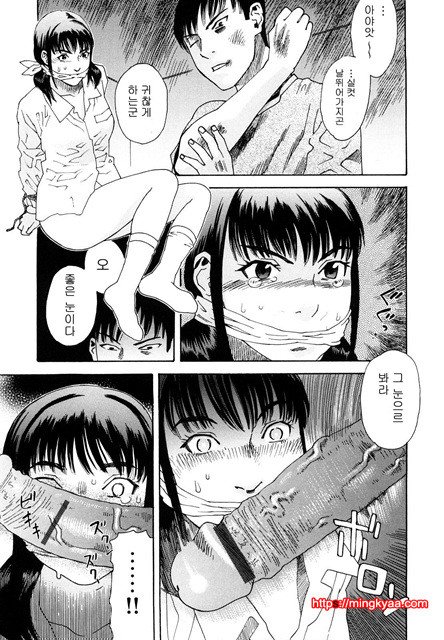 능귀의 각 7_by 망가 이미지 #6