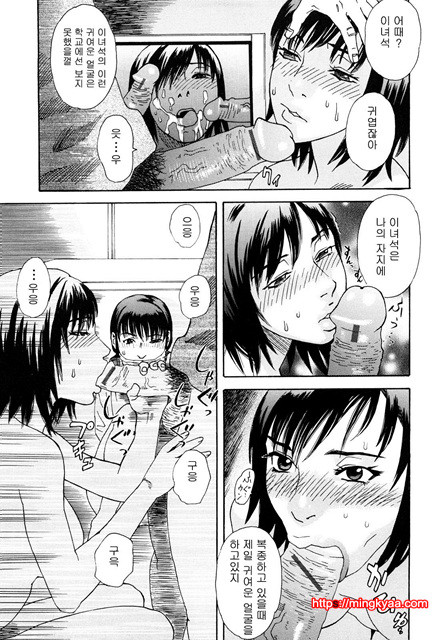 능귀의 각 7_by 망가 이미지 #10