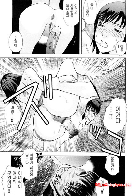 능귀의 각 7_by 망가 이미지 #12