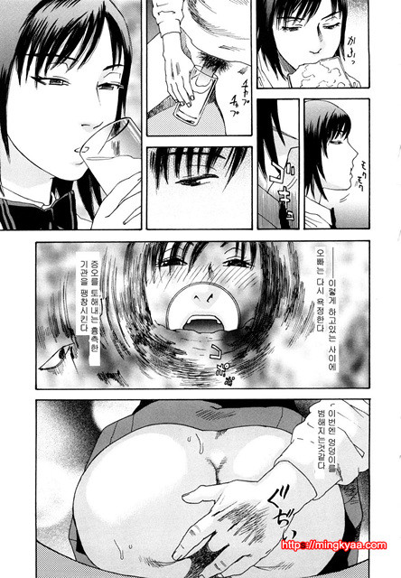 능귀의 각 6_by 망가 이미지 #9