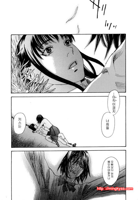 능귀의 각 6_by 망가 이미지 #13