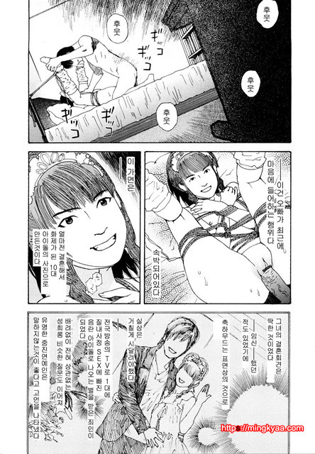 능귀의 각 5_by 망가 이미지 #3