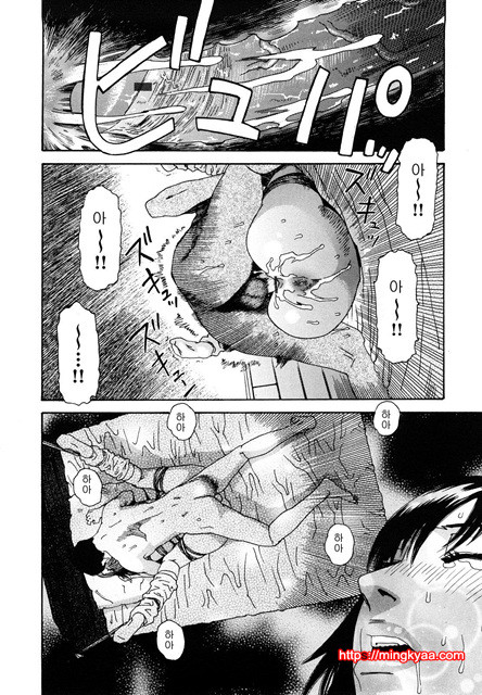 능귀의 각 5_by 망가 이미지 #10