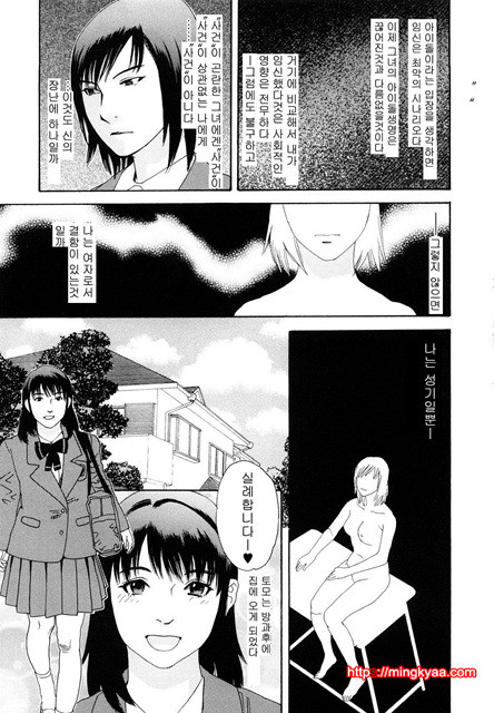 능귀의 각 5_by 망가 이미지 #13