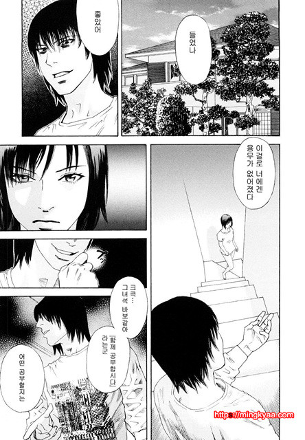 능귀의 각 4_by 망가 이미지 #2