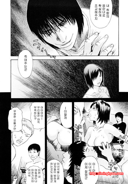 능귀의 각 4_by 망가 이미지 #3