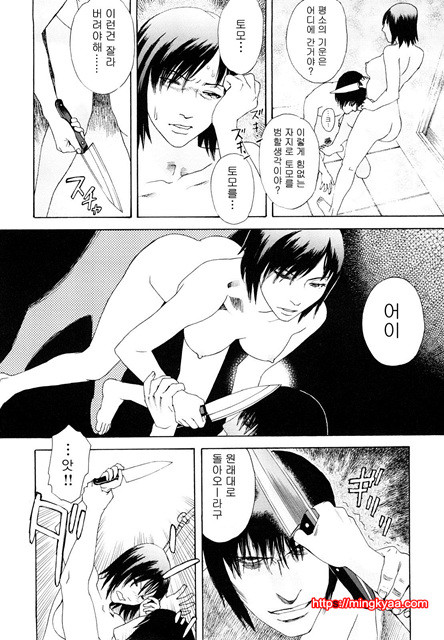 능귀의 각 4_by 망가 이미지 #9