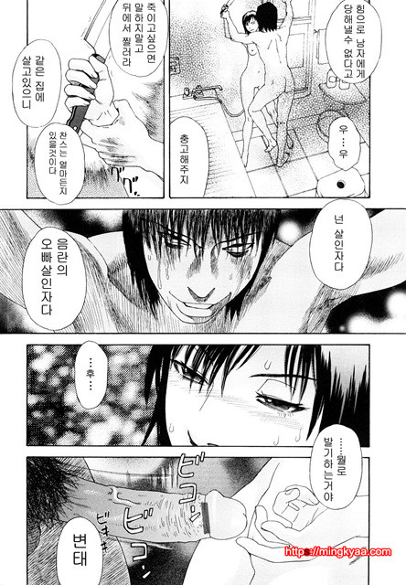 능귀의 각 4_by 망가 이미지 #10