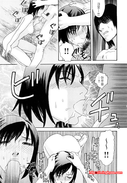 능귀의 각 4_by 망가 이미지 #12