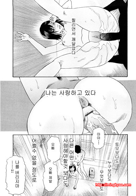 능귀의 각 4_by 망가 이미지 #15