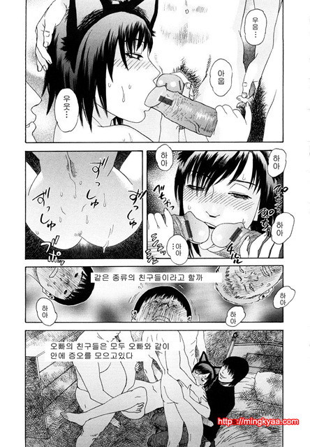 능귀의 각 3_by 망가 이미지 #4