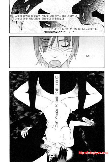 능귀의 각 3_by 망가 이미지 #5