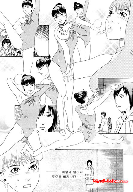 능귀의 각 3_by 망가 이미지 #7