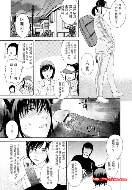 능귀의 각 3_by 망가 이미지 #20